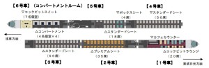 特急スペーシア新型車両のインテリア＆シートバリエーションが決定