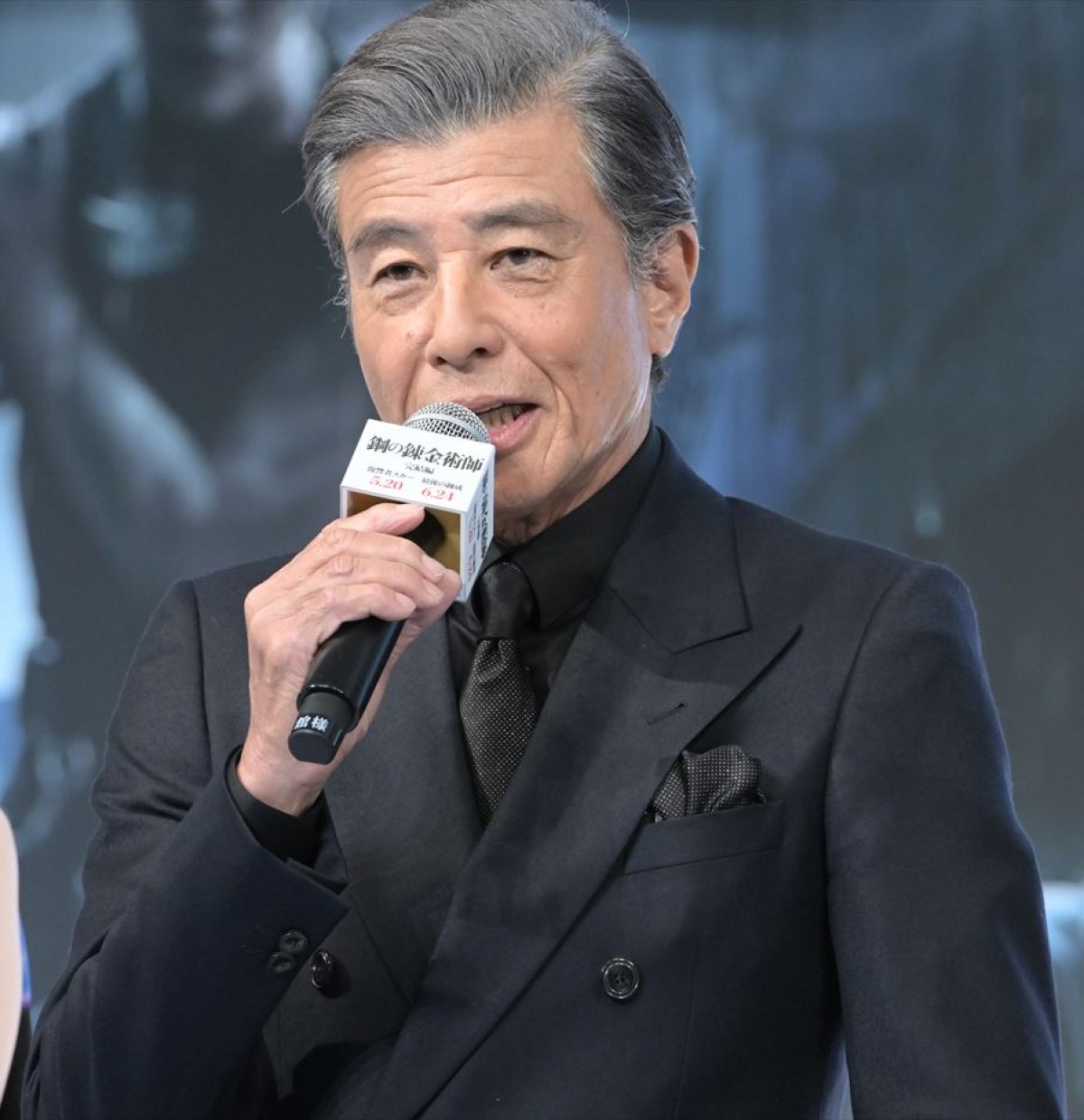 山田涼介、映画『ハガレン』で演じたエドの魅力は「芯を曲げない男らしさ」