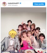 【写真】大島麻衣ら初期AKB48メンバーが成田梨紗の結婚式に出席「幸せな気持ちになりました」