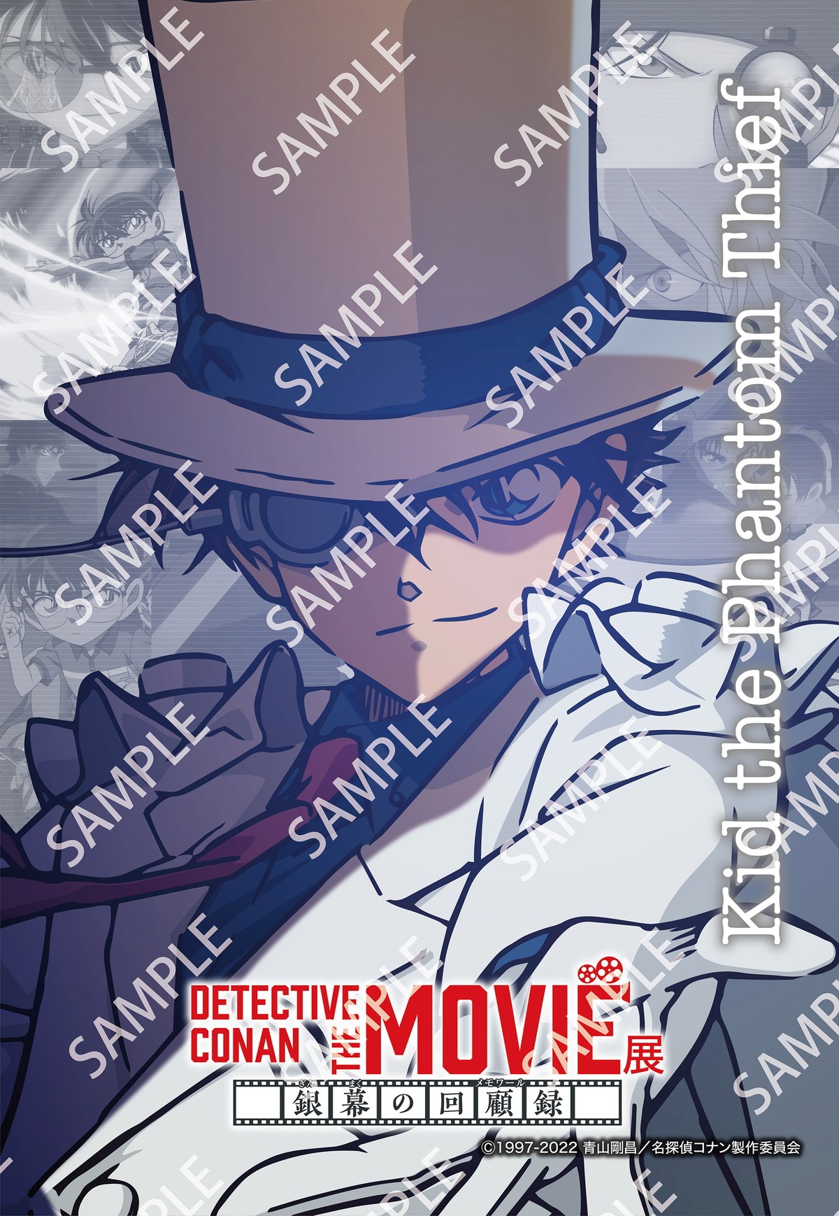 劇場版『名探偵コナン』企画展の様子を公開　名場面でコナン＆降谷零と記念撮影も！