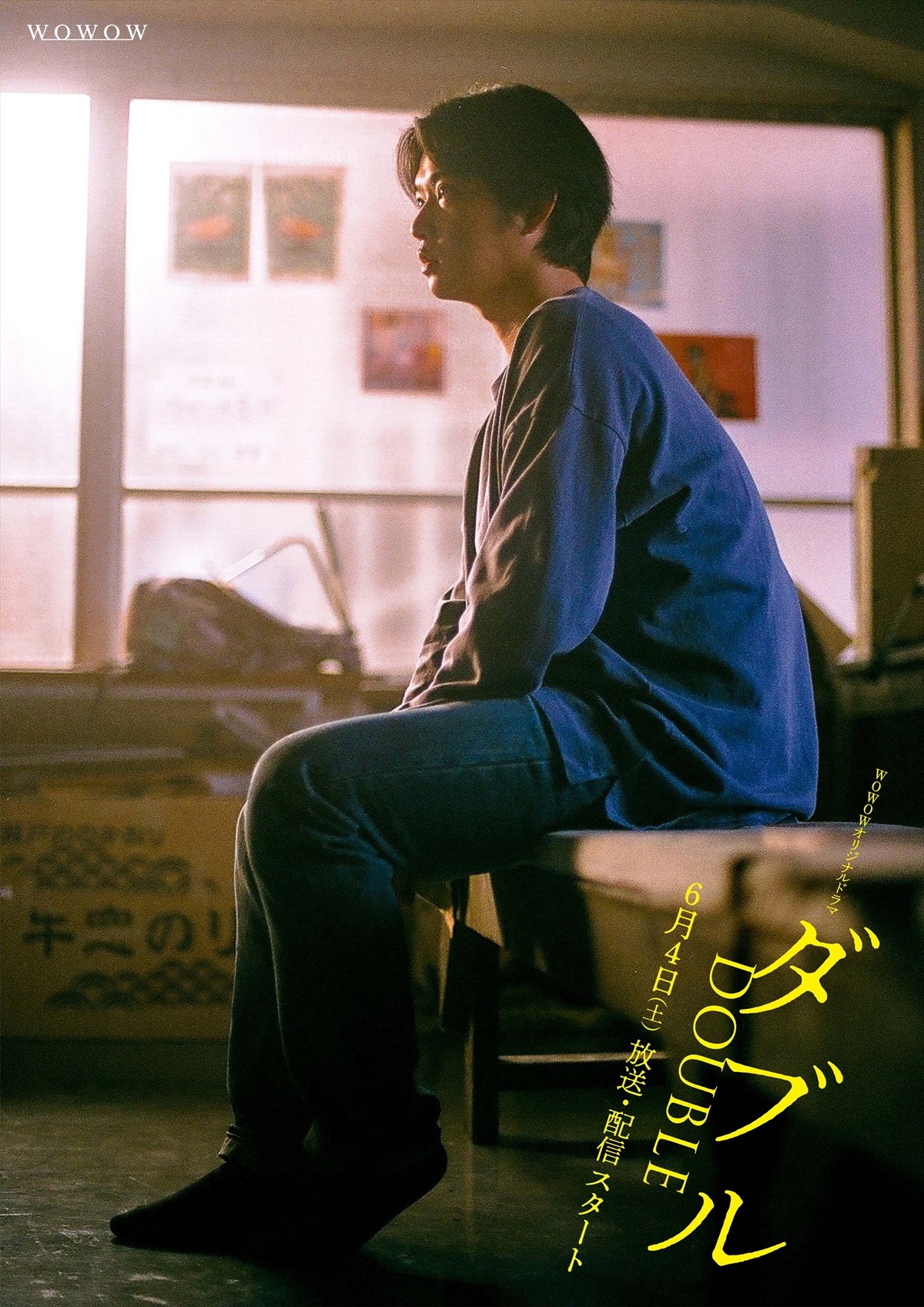 千葉雄大×永山絢斗『ダブル』　映画監督・枝優花が撮影したビジュアル10点公開