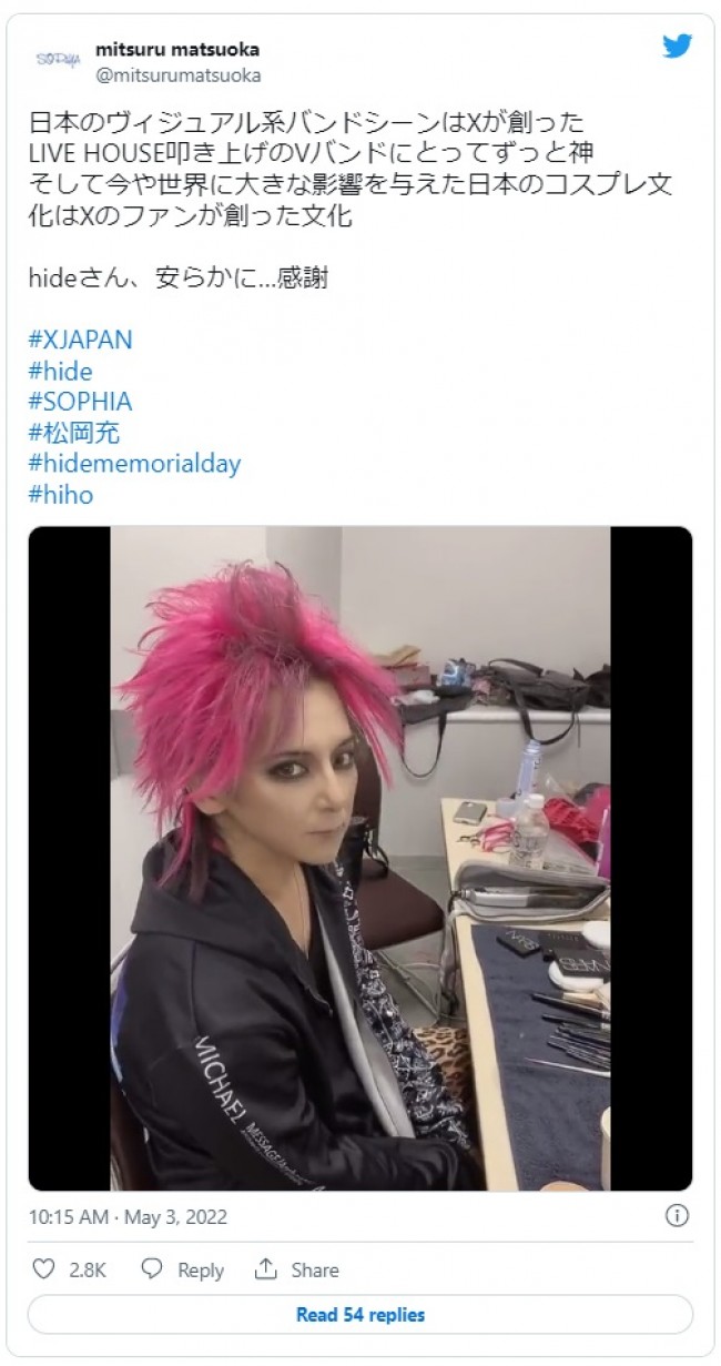 カッコ良い Hideちゃんがそこにいるかの様 松岡充 リスペクトを込めたhideそっくりの姿に感動の声 22年5月3日 写真 エンタメ ニュース クランクイン