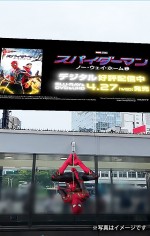 ARによって渋谷の街で『スパイダーマン：ノー・ウェイ・ホーム』の世界観を体験　※写真はイメージです