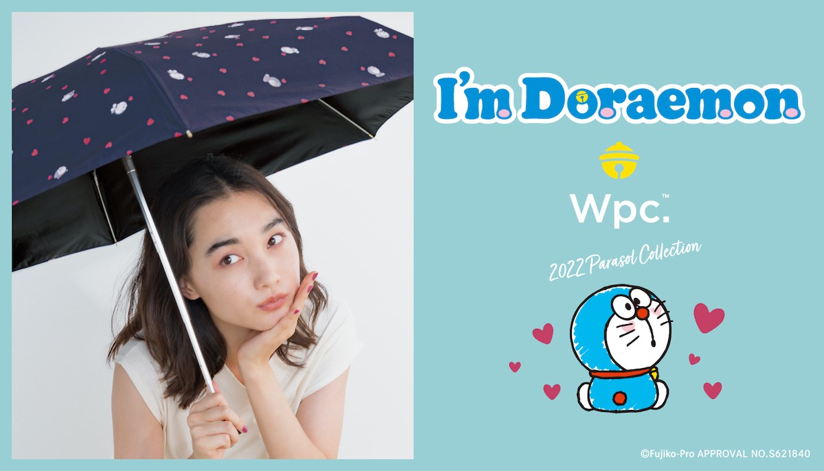 I’m Doraemonの日傘