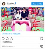 King Gnu・井口理、ひとり“サンリオピューロランド”を満喫　※「King Gnu・井口理」インスタグラム