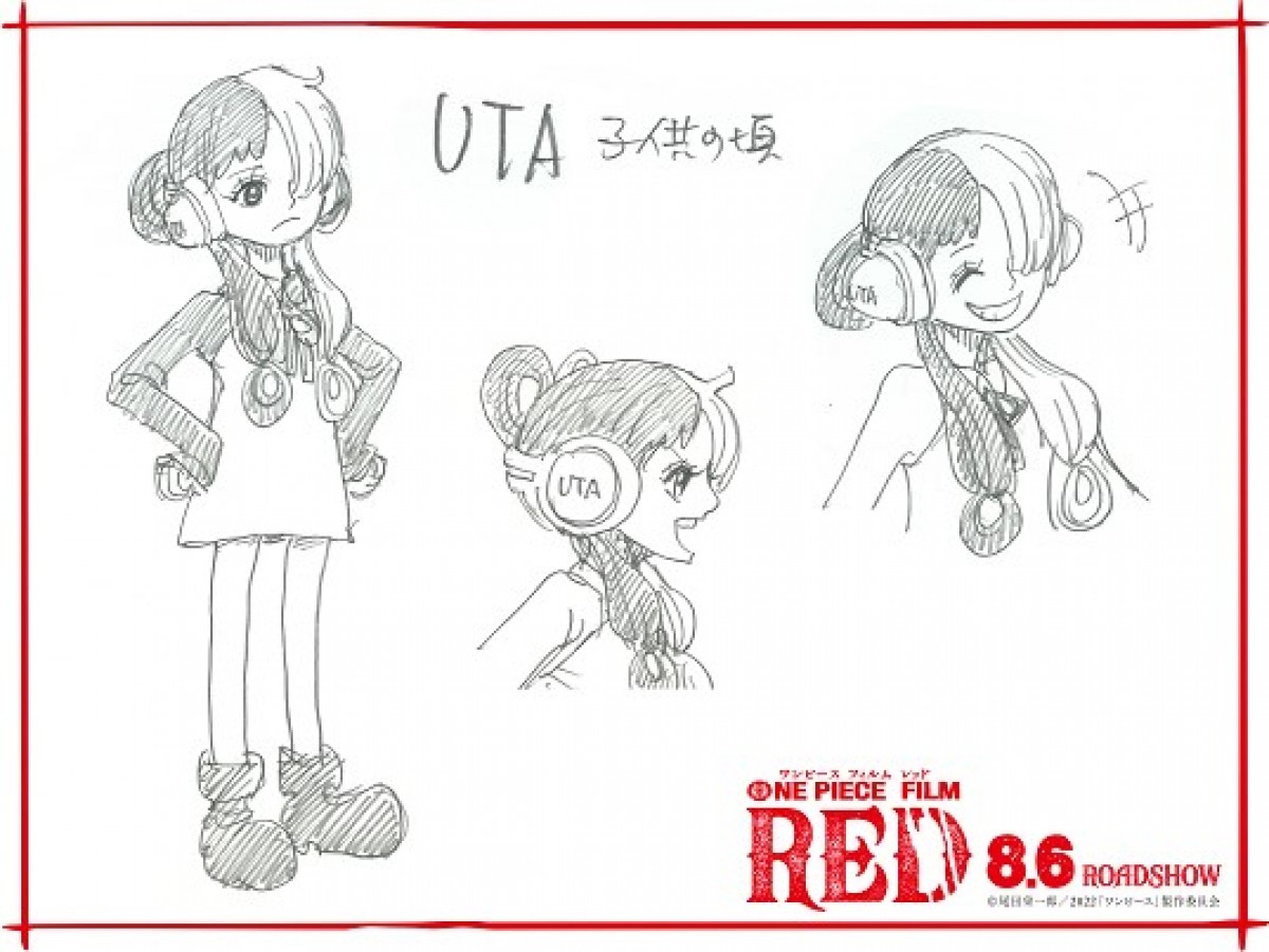 尾田栄一郎が描き下ろし！『ONE PIECE FILM RED』謎多きヒロイン・ウタの子供時代の設定画解禁