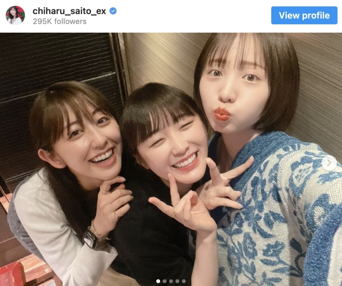 斎藤ちはるアナ＆高山一実＆能條愛未、乃木坂同期ショットに反響　「1期最高」「尊い」