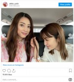 ひさびさ！　小沢真珠との2ショット　※「矢田亜希子」インスタグラム