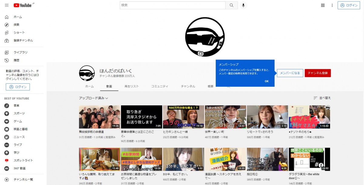 本田翼の「SNS力」がすごい　TikTok、インスタ、YouTubeで絶大な人気を集める理由とは？