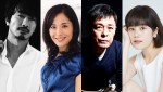 ドラマ『純愛ディソナンス』に出演する（左から）眞島秀和、富田靖子、光石研、筧美和子