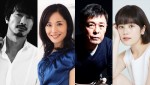 中島裕翔主演『純愛ディソナンス』に筧美和子、眞島秀和、富田靖子、光石研が出演