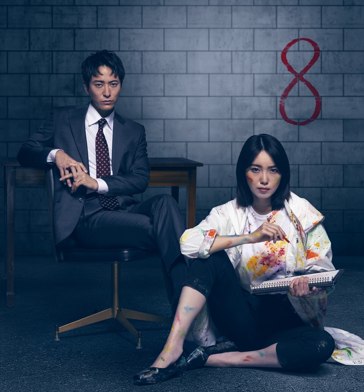 ドラマ『オクトー ~感情捜査官 心野朱梨~』に出演する(左から)浅香航大、飯豊まりえ