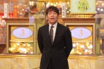 『今夜はナゾトレ』出演・くりぃむしちゅー上田晋也