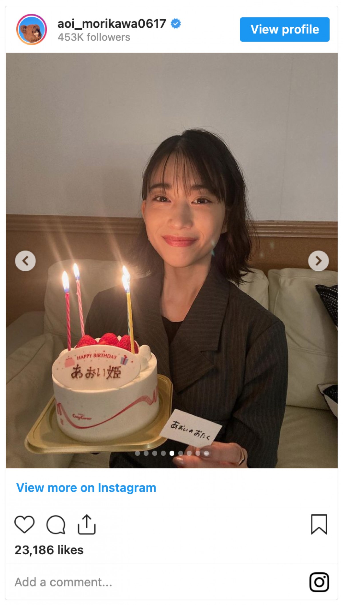 森川葵、27歳の誕生日を報告「制服着てても27歳」　祝福の声続出