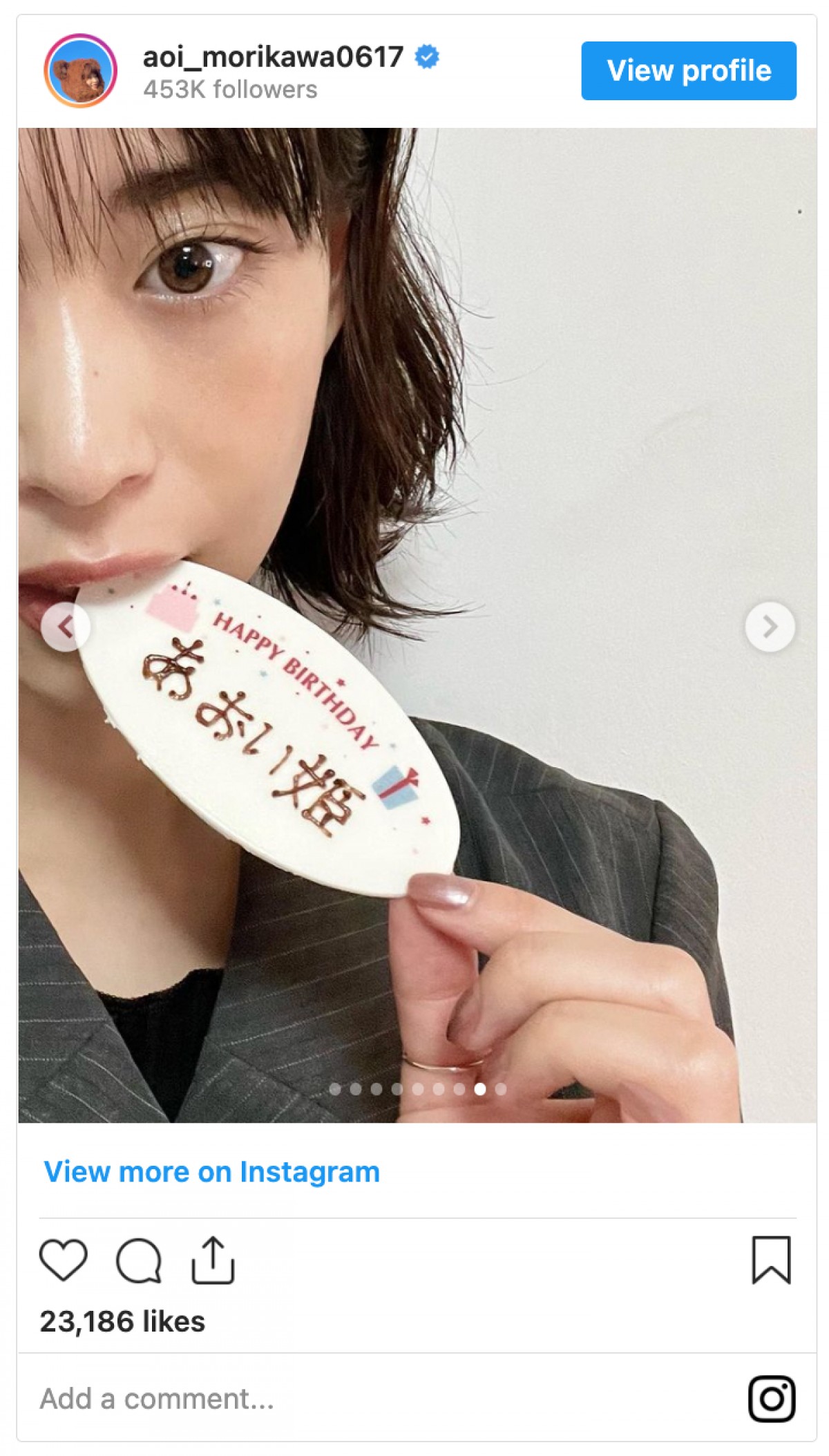 森川葵、27歳の誕生日を報告「制服着てても27歳」　祝福の声続出