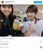 逃げられてしまった…「めげません！笑」　※「乃木坂46・与田祐希」インスタグラム