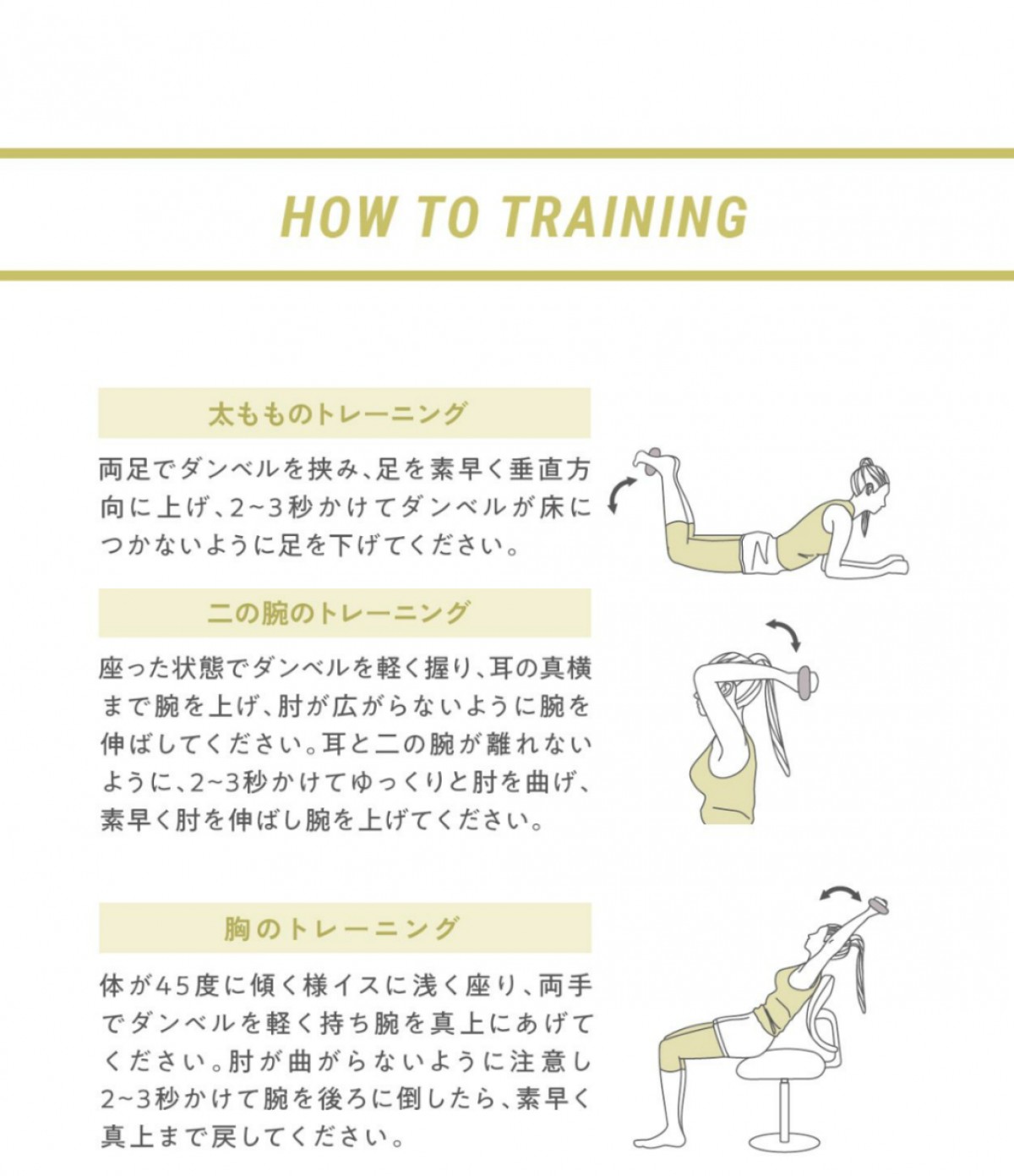 20220630_トレーニングリング