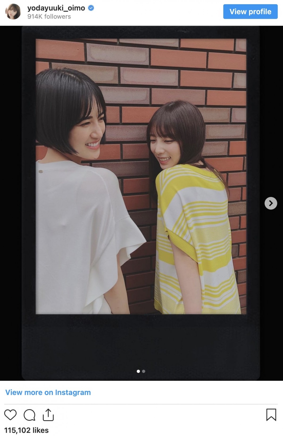 乃木坂46・与田祐希、藤井夏恋との仲良し2ショット公開「大好きになっちゃいました」