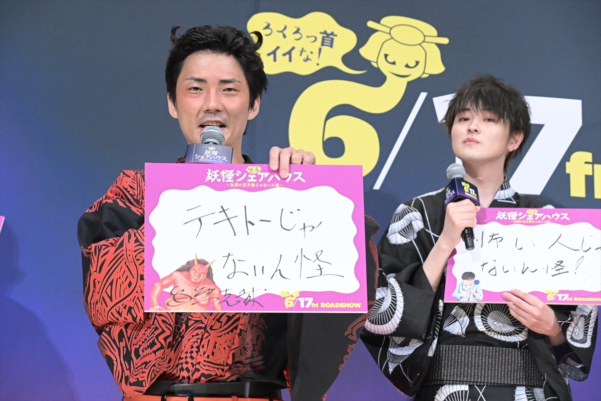 小芝風花、松本まりか差し入れの青汁を拒否「いらない！まずい！」
