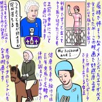 映画『エリザベス　女王陛下の微笑み』に寄せた、辛酸なめ子イラスト