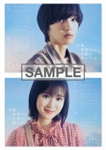 今だけ価格処分セール‼️道枝駿佑主演　金田一　消え恋　セカコイ DVD3組セット Amazon.co.jp: 今夜、世界からこの恋が消えてもBlu-ray豪華版（3