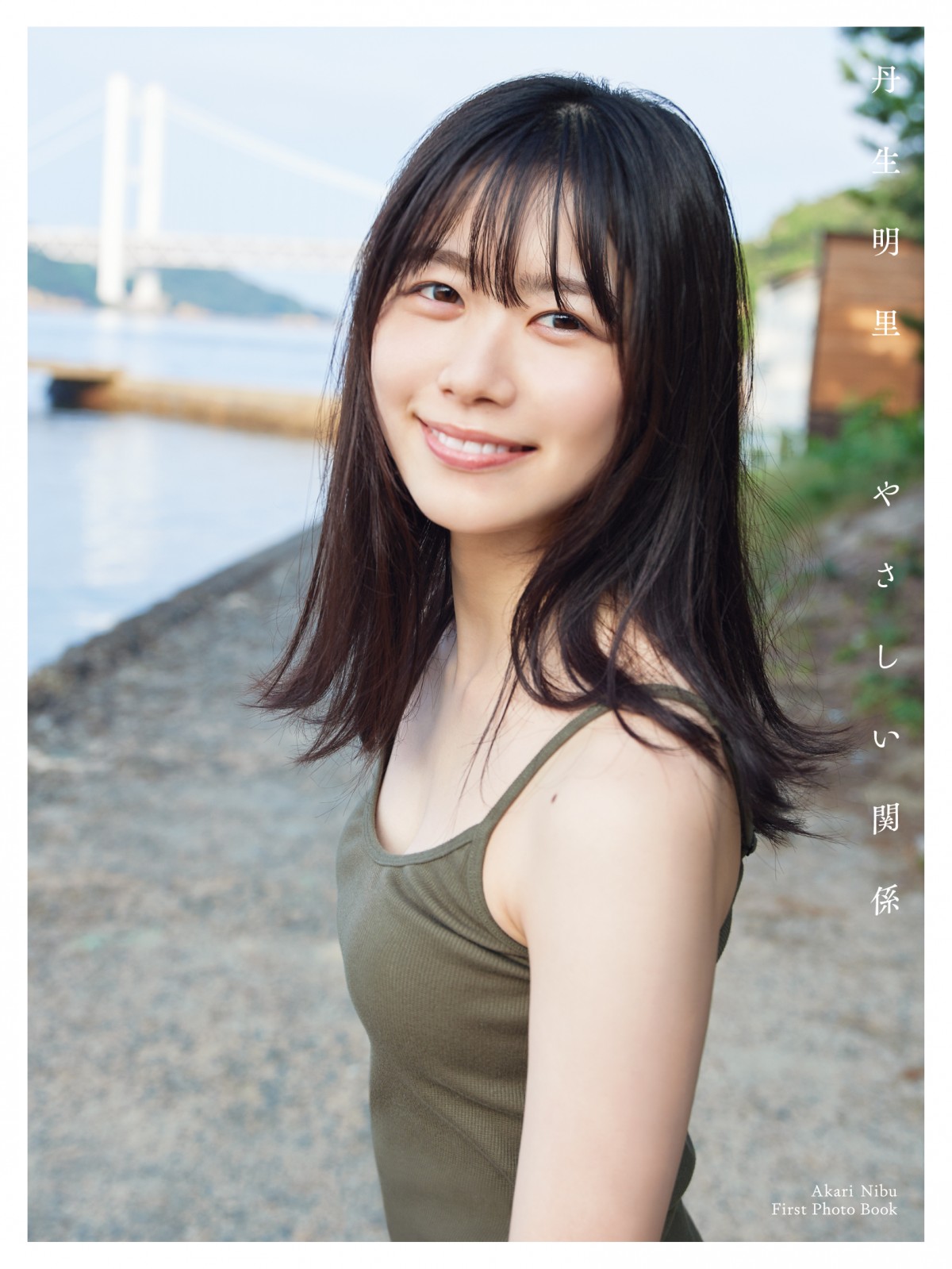 日向坂46・丹生明里、白ビキニの水着カット公開