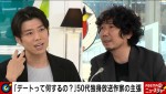 6月19日放送『ABEMA的ニュースショー』より