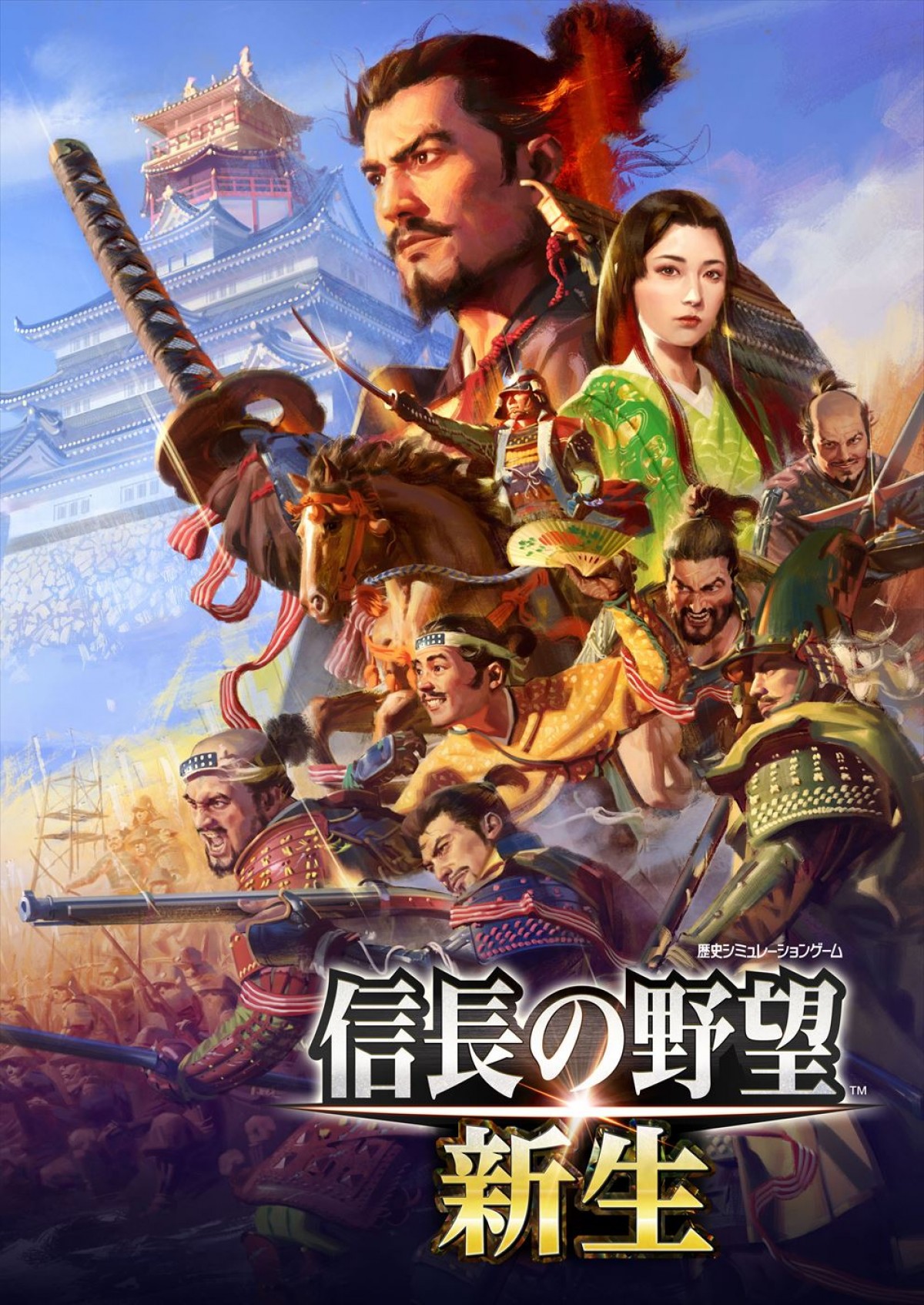 氷川きよし、『信長の野望･新生』で初のゲームED曲担当、オリジナル武将としても登場