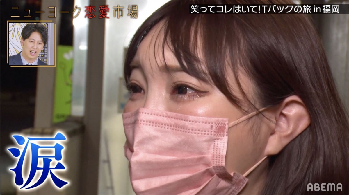 “女子が合コンに初対面の子を連れてくる理由”にニューヨーク驚き「やっと謎が解けた…」