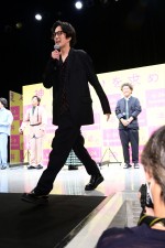 若葉竜也、映画『神は見返りを求める』完成披露試写会イベントに登場