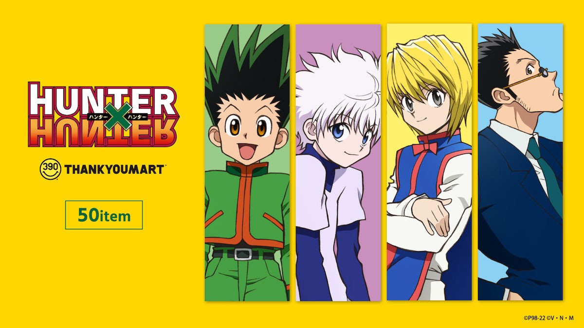 『HUNTER×HUNTER』＆サンキューマート20220613