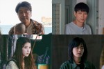 映画『ベイビー・ブローカー』　来日が決定した（上段左から）ソン・ガンホ、カン・ドンウォン（下段左から）イ・ジウン（IU）、イ・ジュヨン