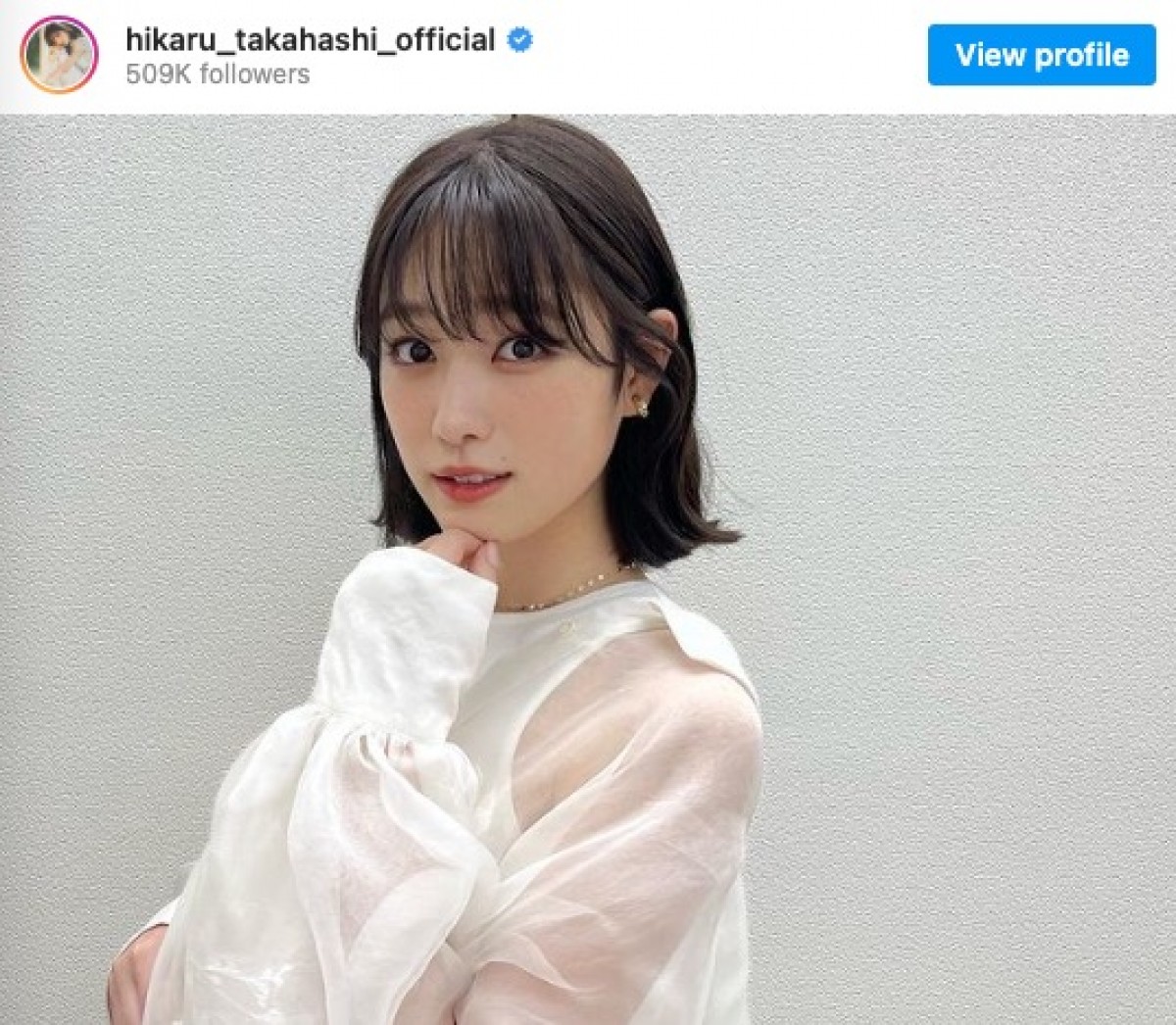 高橋ひかる、ばっさりヘアカットでイメチェン　「かわいい！！」「似合ってる」