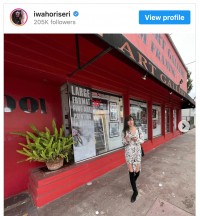 岩堀せり本人が「顔が終わってるw」ソロショットを披露　※「岩堀せり」インスタグラム