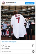 堀米雄斗がメジャーリーグの始球式に初挑戦　※「堀米雄斗」インスタグラム