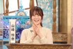 『今夜はナゾトレ』出演・山崎怜奈