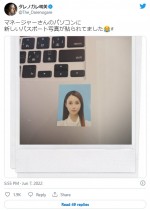 【写真】ダレノガレ明美、“パスポート用写真”に騒然「証明写真ですら綺麗」