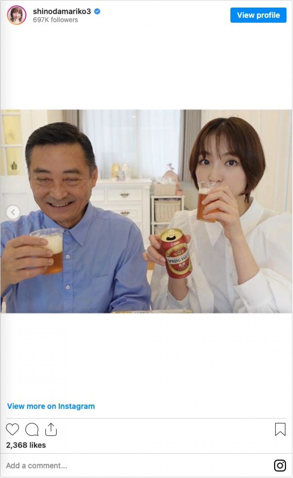 篠田麻里子、父と“顔出し”2ショット公開「そっくり」「ハンサムだ!!」と反響