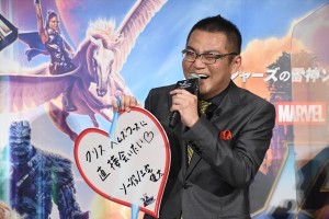 三宅健太、映画『ソー：ラブ＆サンダー』 公開直前七夕プレミアイベントに登場