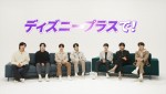 BTSの過去9年間と新章に突入した今を追いかけるドキュメンタリー放送も　ディズニーとHYBEが提携
