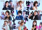 【写真】桜田ひより、GENERATIONS佐野玲於ら　背後にゾンビが写る『生き残った6人によると』ビジュアル写真