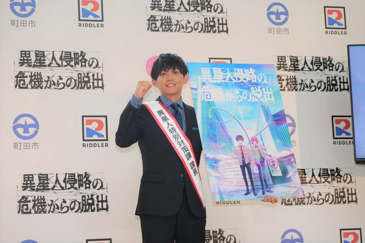【二次使用不可】20220722「まちだ謎解きゲーム」松丸亮吾