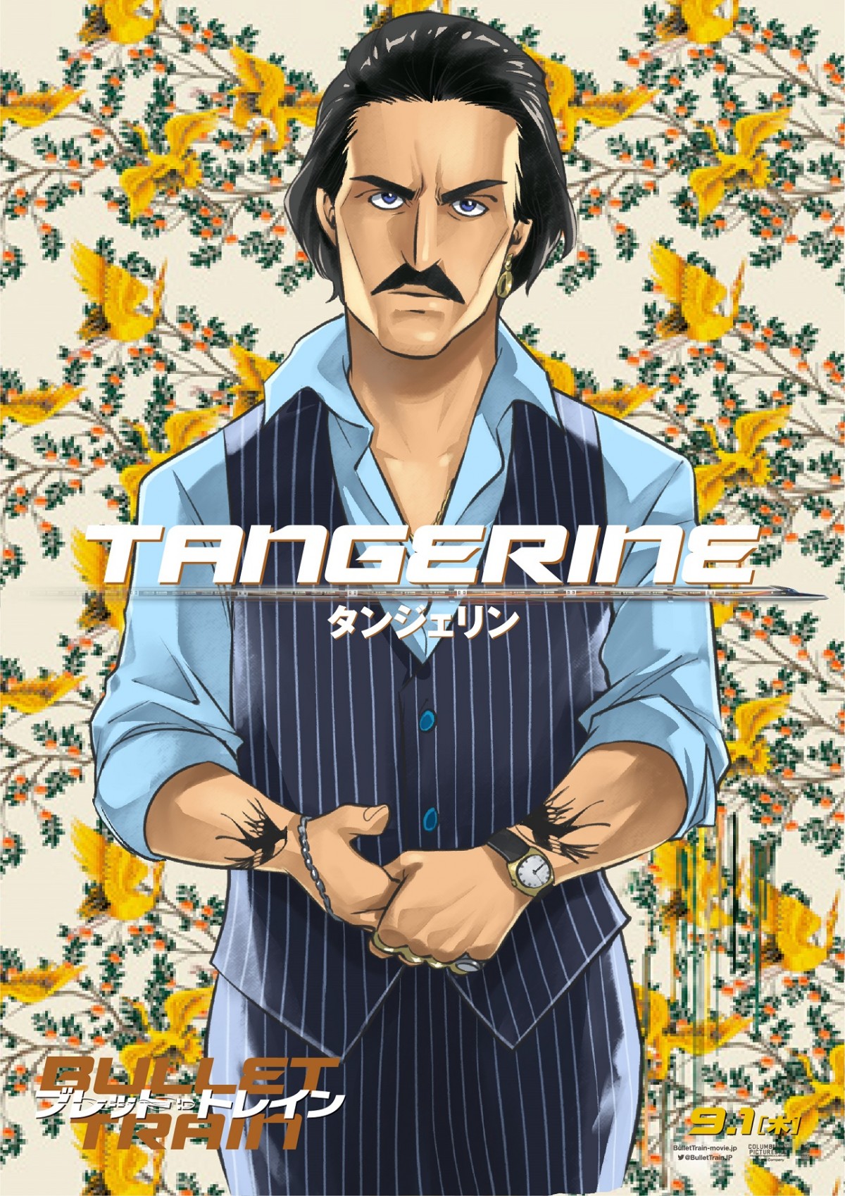 ブラッド・ピット主演『ブレット・トレイン』、真島ヒロ描き下ろし！キャラクター特別ビジュアル解禁