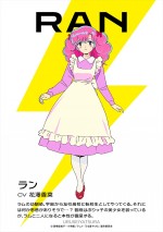 『うる星やつら』ラン役に花澤香菜「パワフルに演じられたら」　第1期は2クール連続放送