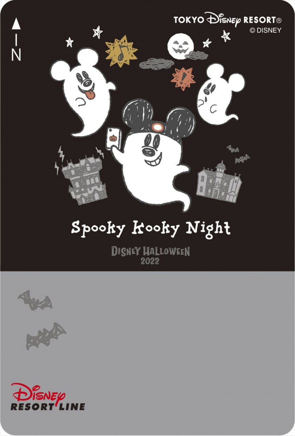 20220714_ディズニー・ハロウィーン