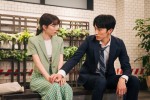 ドラマ『ユニコーンに乗って』第4話より