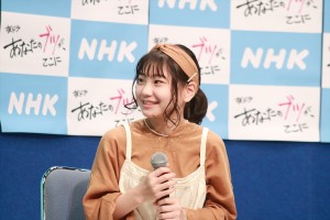毎田暖乃、夜ドラ『あなたのブツが、ここに』取材会に登場