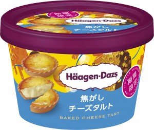 20220728_ハーゲンダッツ