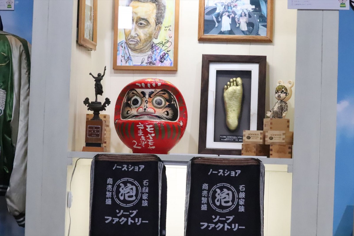 さまぁ～ず「モヤさまドイヒー展」の秘宝館「勇気のある人しか入っちゃダメ」