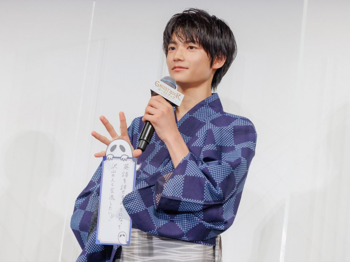 新垣結衣、神木隆之介らと浴衣姿でイベントに登場　心霊トークも
